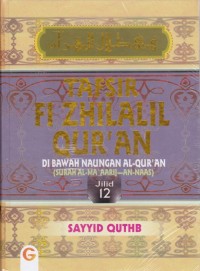 TAFSIR FI ZHILALIL QUR'AN JILID 12