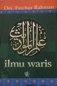 ILMU MAWARITS