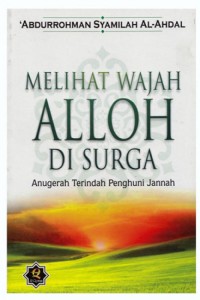 MELIHAT WAJAH ALLOH DI SURGA