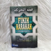 FIKIH HARAKAH