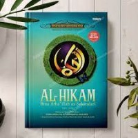 AL-HIKAM