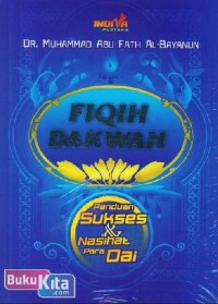 FIQIH DAKWAH