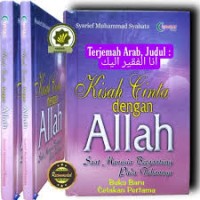 KISAH CINTA DENGAN ALLAH