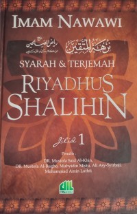 Syarah dan Terjemah Riyadhus Shalihin