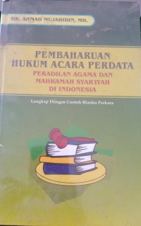 PEMBAHARUAN HUKUM ACARA PERDATA : PERADILAN AGAMA DAN MAHKAMAH SYAR'IYYAH DI INDONESIA