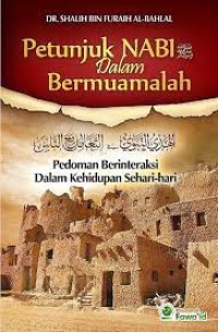 PETUNJUK NABI DALAM BERMUAMALAH