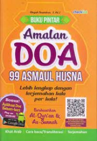 AMALAN DOA 99 ASMAUL HUSNA