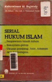 SERIAL HUKUM ISLAM