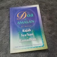 DOA & AMALAN DI BULAN RAJAB, SYA'BAN, & RAMADHAN : NABI MUHAMMAD SAW DAN KELUARGANYA